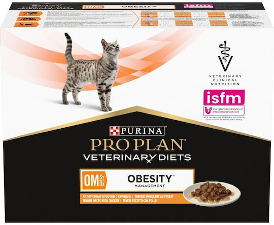 Purina Veterinary Diets Wet Food for Adult Cats in Pouches with Chicken and Fish Diet 10x85gr