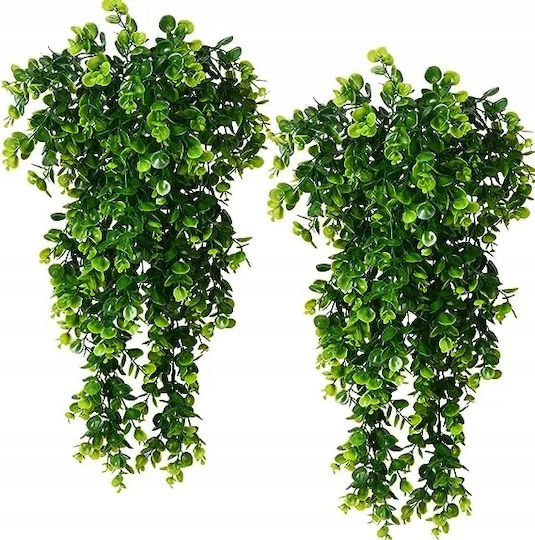 Διακοσμητικό Τεχνητό Φυτό 85cm