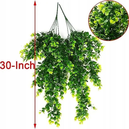 Διακοσμητικό Τεχνητό Φυτό 85cm