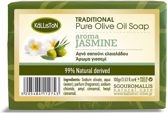 Kalliston Комплект за грижа за кожата