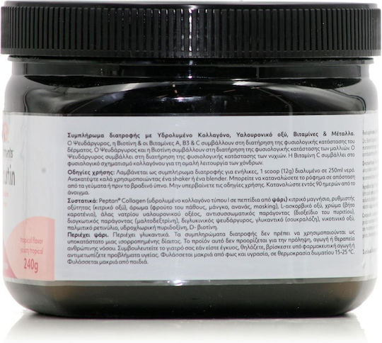 My Elements Beautin Collagen with Hyaluronic Acid 240gr Tropical