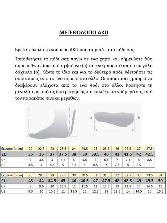 Aku Rapida Ανδρικά Ορειβατικά Παπούτσια Αδιάβροχα με Μεμβράνη Gore-Tex Κίτρινα