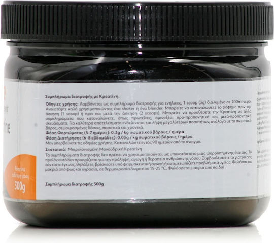 My Elements Креатин Без Вкус 300гр