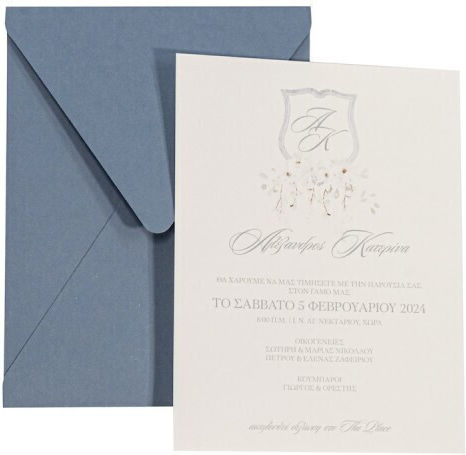 My Mastoras Invitație de nuntă Nuntă Card