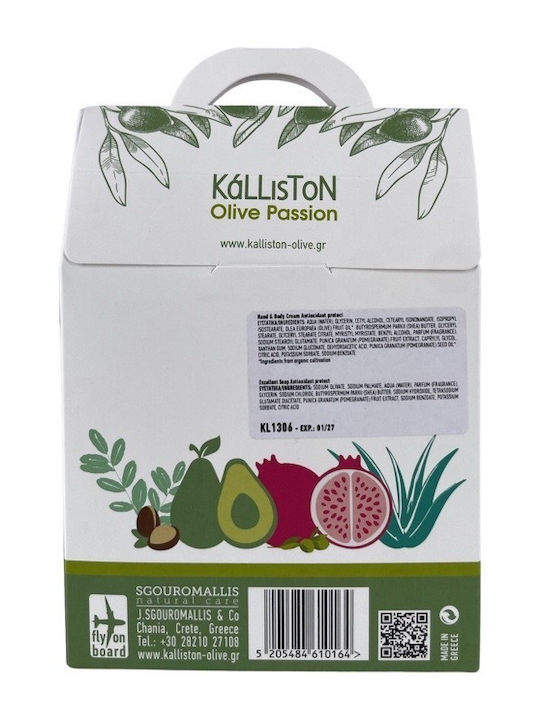 Kalliston Skin Care Set Kalliston Skin Care Set
