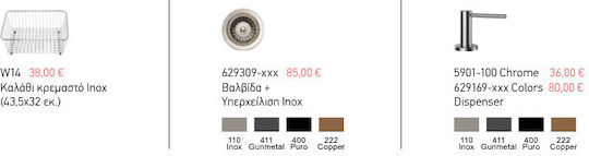 Schock Cristadur Mono Drop-In Μ83.8xΠ53см Бронзова Schock Cristadur Mono Drop-In Μ83.8xΠ53см Бронзова