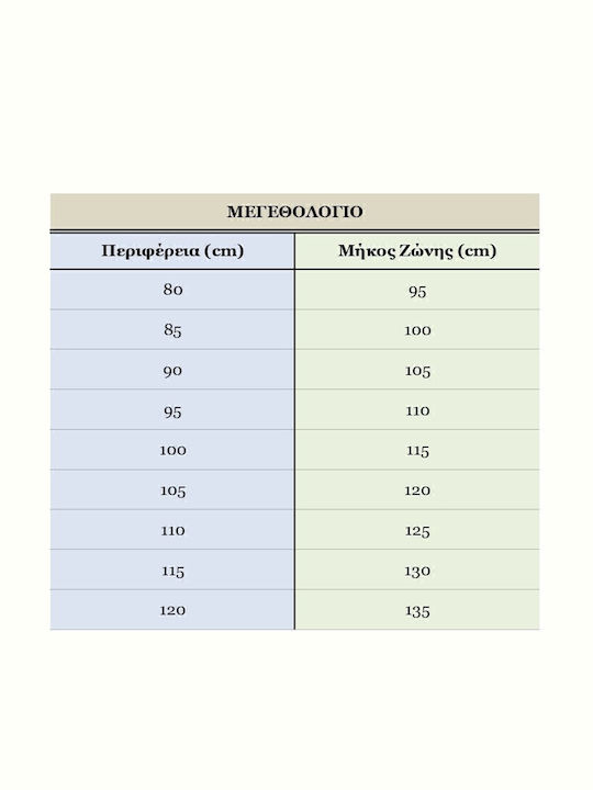 Φαρδιά Ανδρική Ζώνη Δερμάτινη Μαύρη