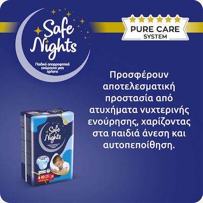 Babylino Safe Nights Πάνες Βρακάκι για 20-35kg 14τμχ