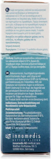 Ocuvers Ocuvers Spray Hyaluron Οφθαλμικό Spray 15ml