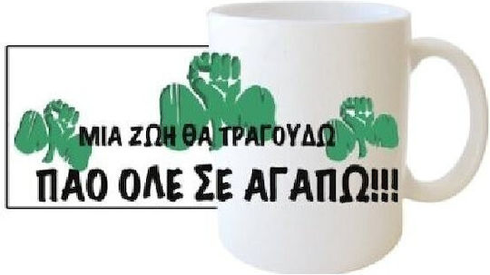 Dorosimo Чаша Керамика Зелена