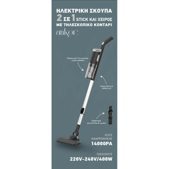 Ankor Ηλεκτρική Σκούπα 2 σε 1 Stick & Χειρός 400W Μαύρη VC-831999