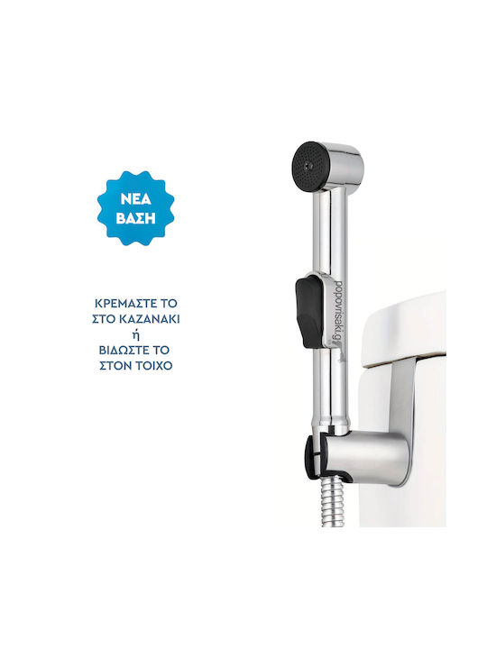 Popovrisaki PV100 Bidet Set Silver