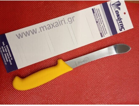 Tridentum Γενικής Χρήσης 18cm