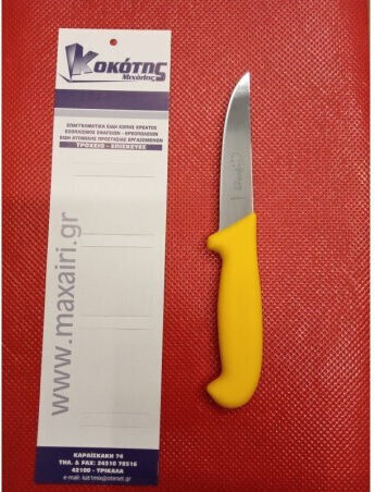 Tridentum Κρέατος 13cm