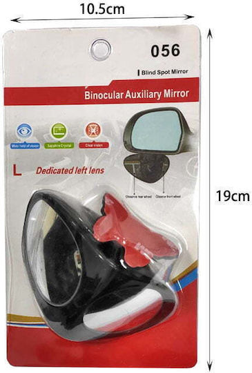 Car Blind Spot Side Mirror