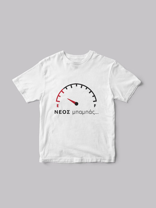 CORC T-shirt White Cotton