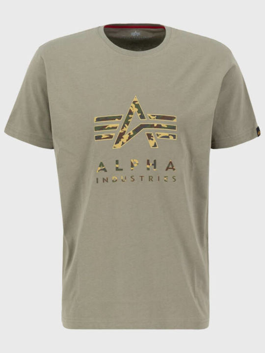 T-shirt Χακί