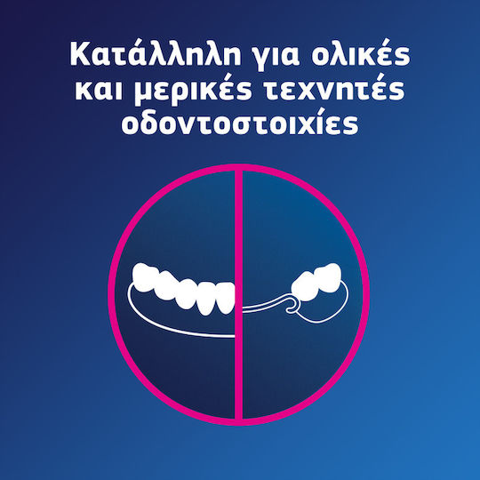 Fixodent Complete Original Στερεωτική Κρέμα 47gr