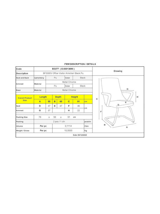 Bf3300vcf Visitor Office Chair, Metal Base Chrome Black PU (1 Piece)