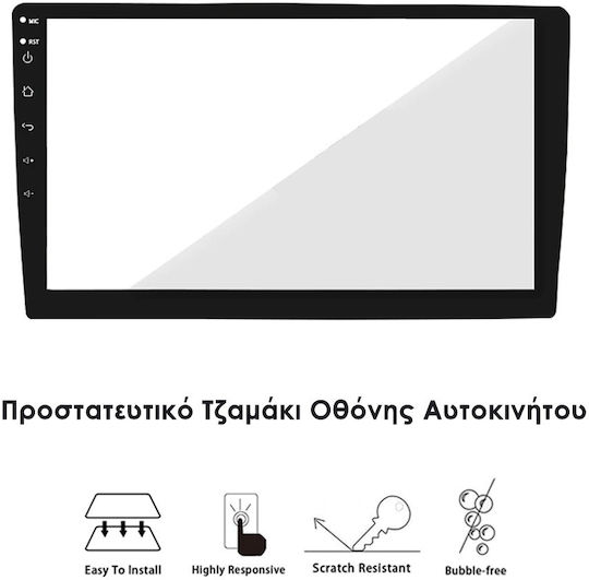 Protective Screen for 9" Car Display (Tempered Glass Protector Android 2-din Factory Type Universal 1-din OEM Car Radio Gorilla Film Touch Glass)