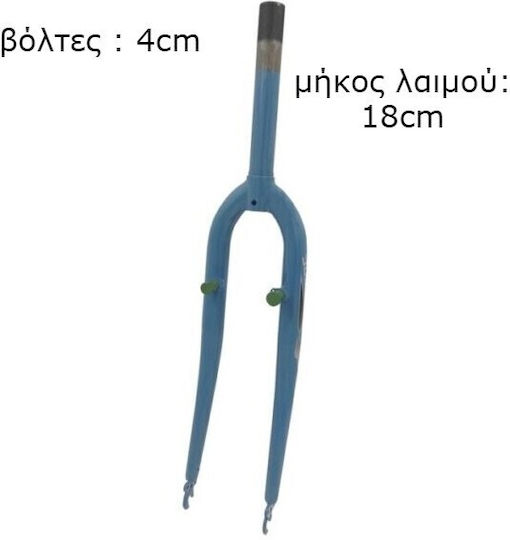 Steel Threaded Fork for V-brakes and Disc Brake (28.6mm)