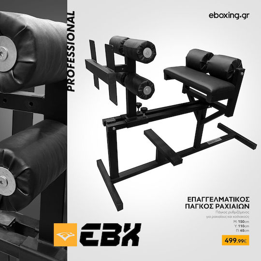 Ghd Bench Εβχ