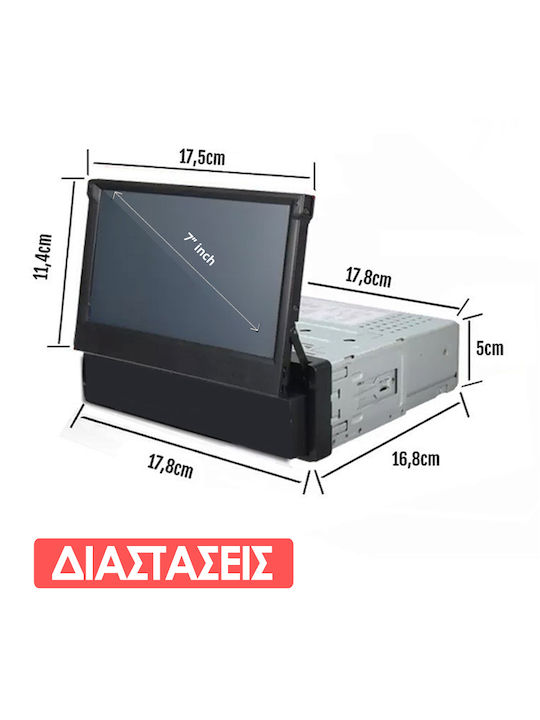 Kirosiwa Ηχοσύστημα Αυτοκινήτου 1DIN (Bluetooth/USB/WiFi/GPS)