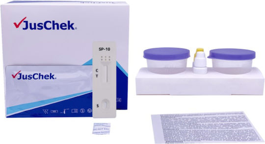 All Test JusChek SP-10 Male Fertility Τεστ Ανδρικής Γονιμότητας 1τμχ