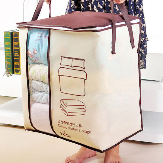 Plastic Clothing Storage Box 46x47x30cm