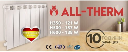 All-Therm Aluminium Heizkörper 817kcal/h