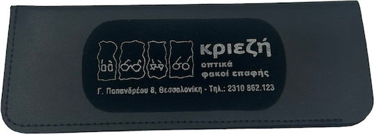 Lumia Optics Γυαλιά Πρεσβυωπίας +3.00 σε Μαύρο χρώμα ES835C3300