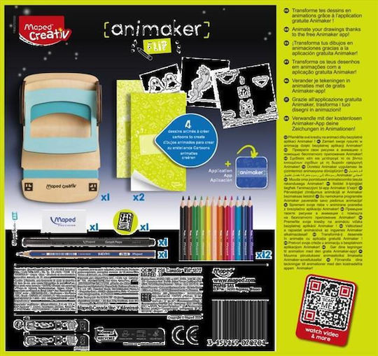 Maped Σετ Ζωγραφικής Ξύλινο