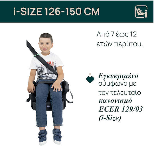 Chicco Quasar Καθισματάκι Αυτοκινήτου Booster i-Size Μαύρο