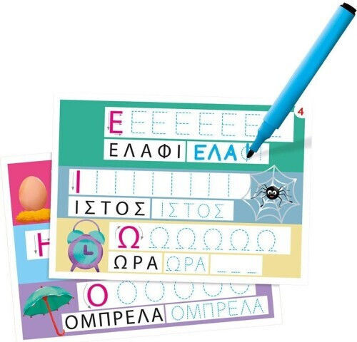 AS Μαθαίνω Να Γράφω Joc Educațional de Cunoștințe Micul isteț pentru 4-6 Ani