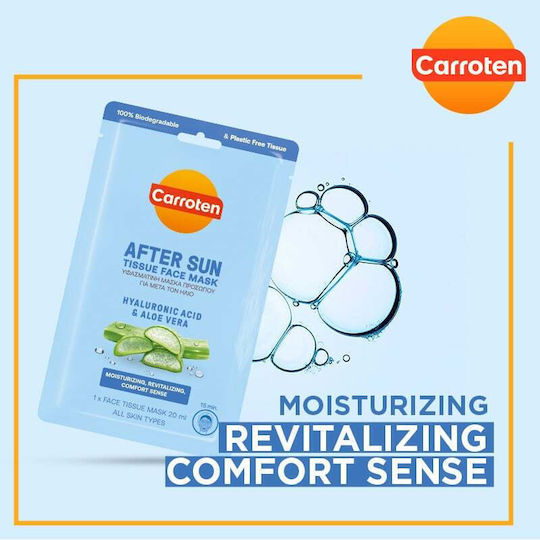 Carroten After Sun Face Mask Υφασμάτινη Μάσκα Προσώπου Για Μετά Τον Ήλιο Με Υαλουρονικό 20ml
