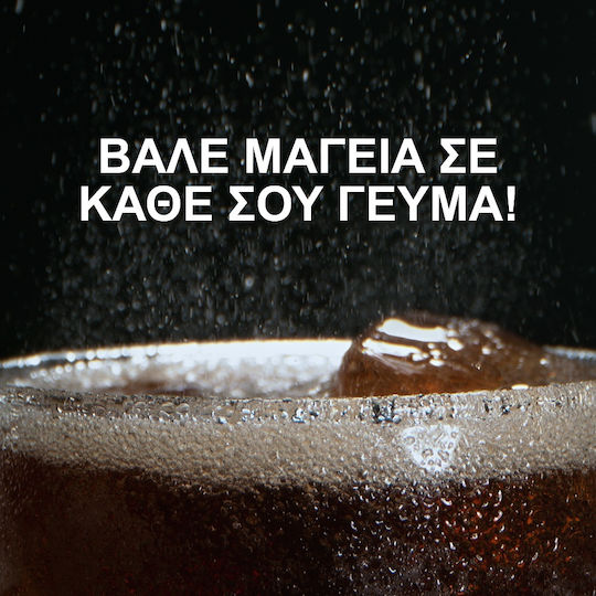 Coca-Cola Zero Cola με Ανθρακικό, Χωρίς Ζάχαρη σε Κουτί 6x330ml