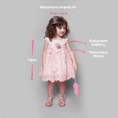 Bambolino Pink Baptism Dress