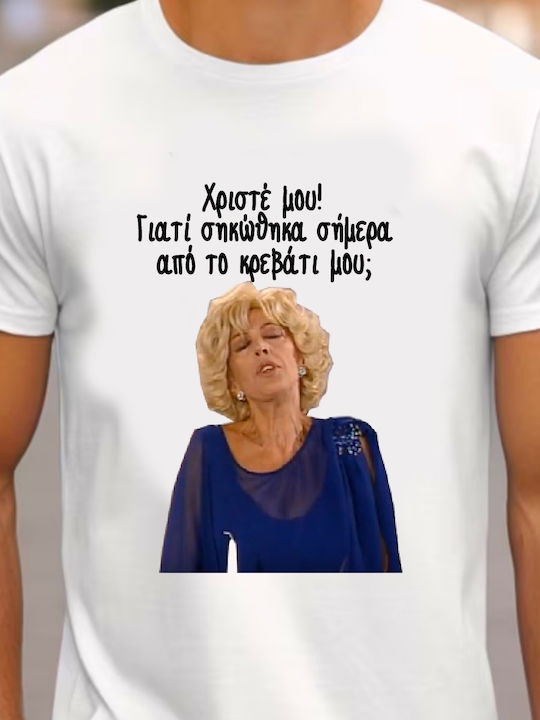 Fruit of the Loom Δύο Ξένοι Ντένη Μαρκορά Original T-shirt Λευκό Βαμβακερό