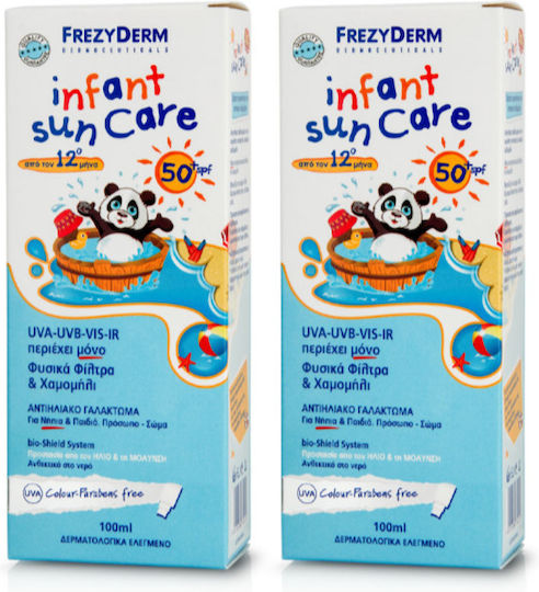 Frezyderm Infant Sun Care Waterproof Baby Sunscreen Emulsion SPF50 200ml