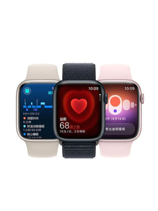 V200 Pro Max Smartwatch with Heart Rate Monitor (Pink)