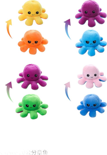 Плюшено Reversible Octopus Октопод на емоциите 20 см.