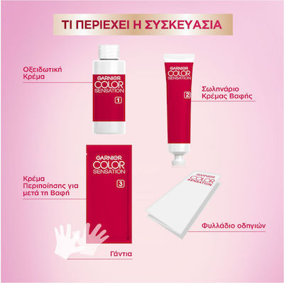 Garnier Color Sensation Σετ Βαφή Μαλλιών 6.0 Ξανθό Σκούρο 110ml