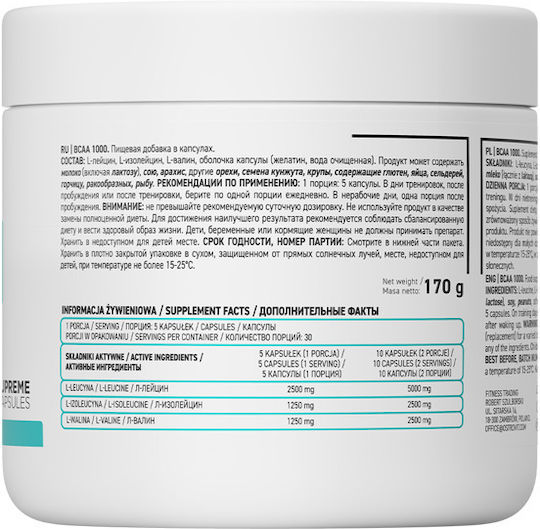 OstroVit Supreme Capsules BCAA 2-1-1 1000мг 150 Капсули Без вкус