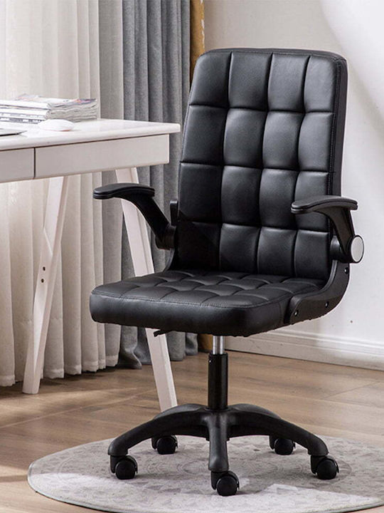 Καρέκλα Γραφείου με Ανάκλιση Ergonomic Μαύρη Quasar