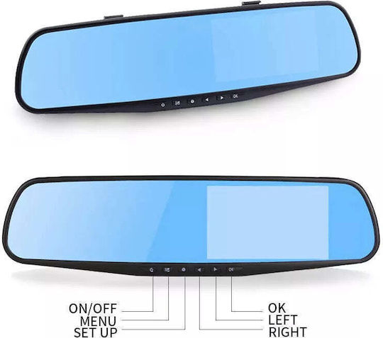 Σετ Κάμερα DVR Αυτοκινήτου 1080P με Οθόνη 4.3" & Κάμερα Οπισθοπορείας