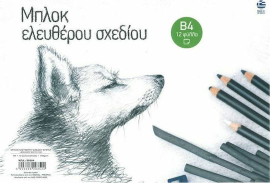 AG Trees Μπλοκ Σχεδίου
