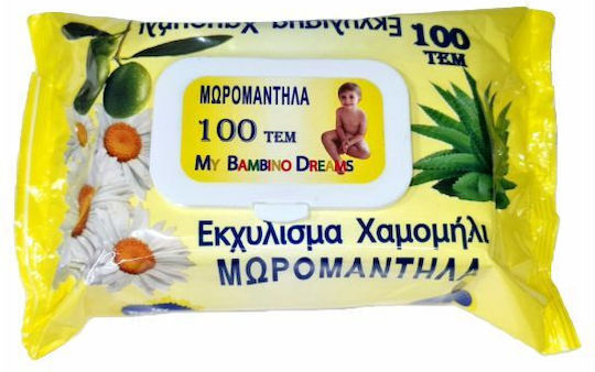 Various Phytogene mit Kamille Babytücher 100Stk