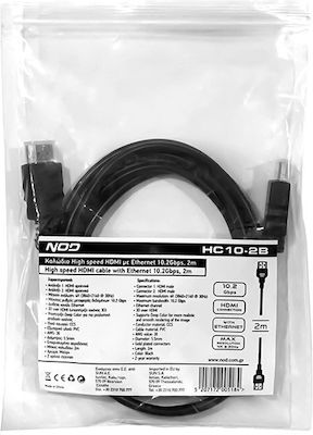 NOD Кабел HDMI мъжки - HDMI мъжки 2м Черно