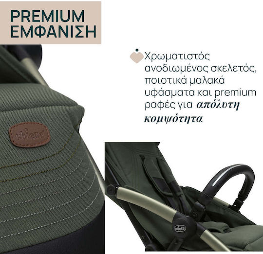 Chicco Goody Xplus Καρότσι Μωρού Twinkle Green