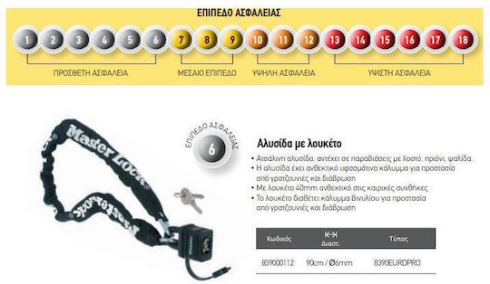 Master Lock 90cm Motorcycle Anti-Theft Chain with Lock in Black